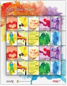 Mint Stamp Sheet Virtue Error Malaysia 2011