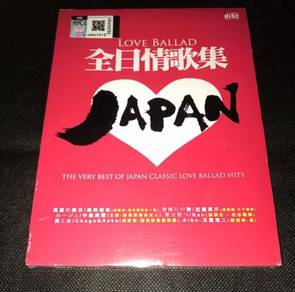 JAPAN LOVE BALLAD 2CDs