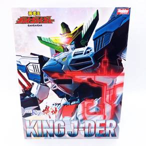 Sentinel The King of Braves GaoGaiGar Final Amakun