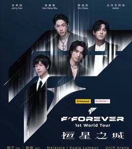 F✦FOREVER 1st World Tour KL P3 tickets 7th Aug