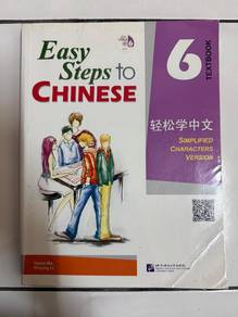 Easy Steps to Chinese 6 - Textbook (Include cd)