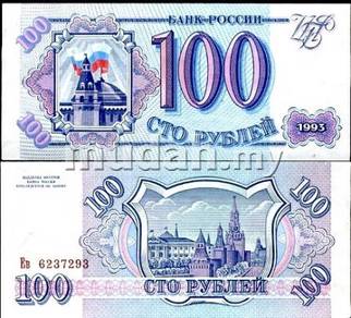 Russia 100 ruble 1993 p 254 unc