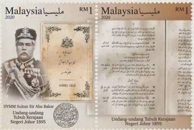 Mint Stamp 125 Undang Johor Malaysia 2020
