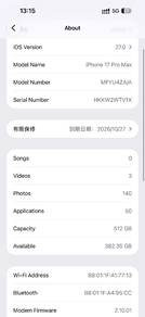 Apple iPhone 17 Pro Max 512 GB
