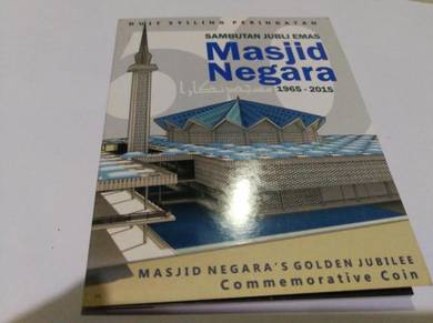 Malaysia Coin Card 2005 Jubli Emas Masjid Negara