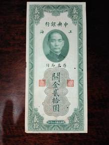 1930 Shanghai 20 Custom Gold Units