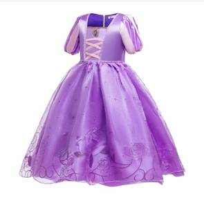 FREETIARA* Princess RAPUNZEL Costume Dress cosplay