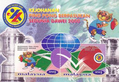 Miniature Sheet Ping Pong Malaysia 2000