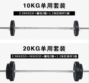 10KG-100KG Dumbbells Combination Weight Strength