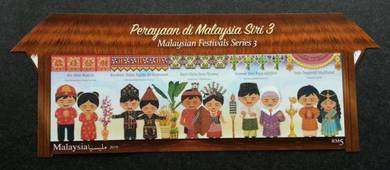 Miniature Sheet Malaysian Festival Series 3 2019