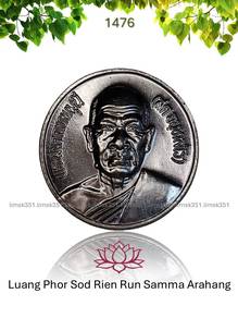 泰国佛牌. Luang Phor Sod Rien Run Samma Arahang Amulet