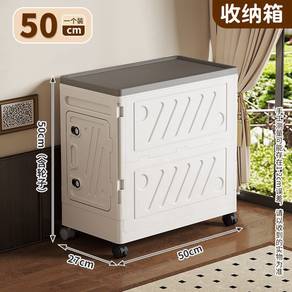 家用翻盖防尘移动折叠收纳柜Kabinet Penyimpanan Mudah Alih dan Bo