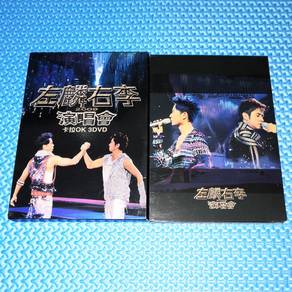 Alan Tam 谭咏麟 & Hacken 李克勤: 左麟右李演唱会2009 [2009] 3DVD