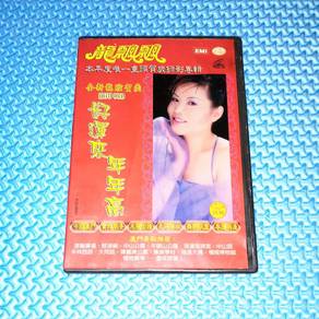 Long Piao Piao 龍飄飄 龙飘飘 全新龍腔賀歲: 好运来年年高 CNY MTV VCD