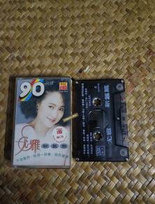 Kaset You Ya