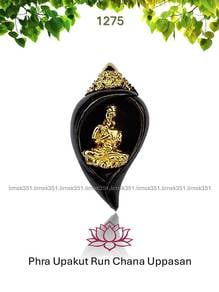 泰国佛牌. Phra Upakut Run Chana Uppasan Amulet.