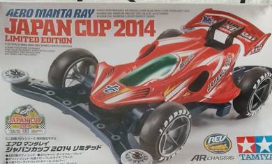 Aero Manta Ray Japan Cup 2014 Tamiya