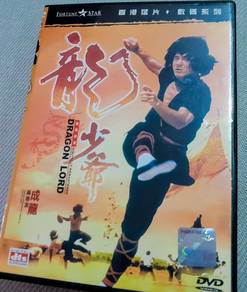 DVD Dragon Lord