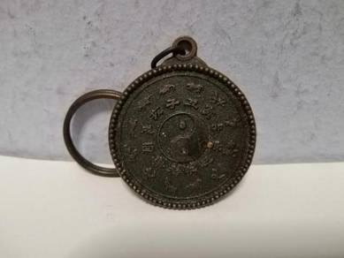 Antique Badge Key Chain