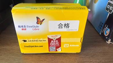 Freestyle Libre CGM