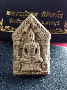 khun pean kuman dulot