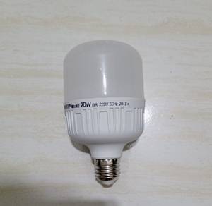 Radar Sensor, Trigger Bunyi Nyala- 20W LED