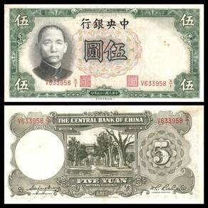 CHINA 5 Yuan 1936 Printer TDLR ef
