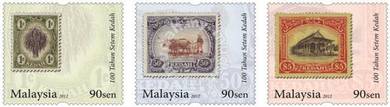Mint Stamp Postal History Kedah Msia 2012
