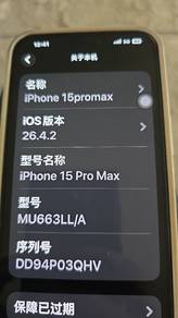 iPhone 15 Pro Max