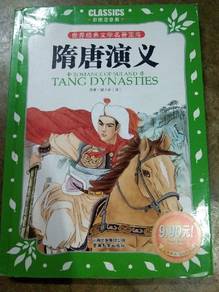Tang dynasty