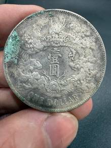 Syiling Perak Cina: Naga Dinasti Qing Agung