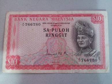 Malaysia RM10 Sapuloh First series Ismail Ali A10