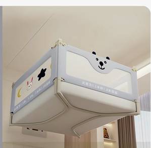 Baby Bed Fence Adjustable height Bed Guard