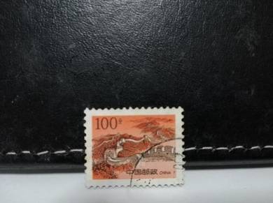 1995 China Stamp Great Wall