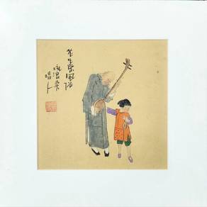 Chinese Ink Painting Old Beijing Music Traditional