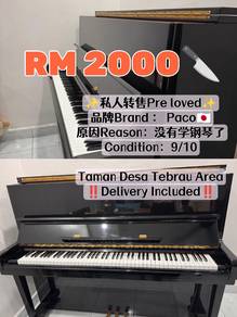 RM2000 ‼️preloved paco piano