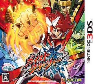 New & Sealed Gaist Crusher (Japanese) game for 3DS