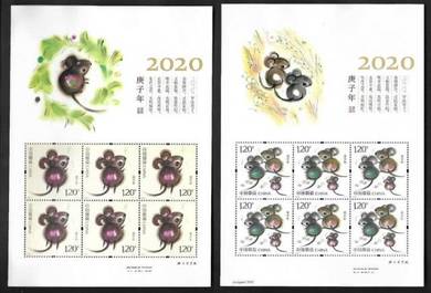 Mint Mini Sheet Zodiac Rat China 2020