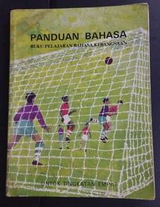 Vintage Text Book