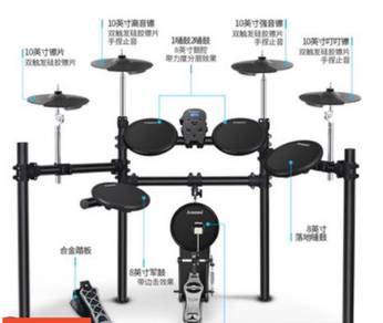 Electric drum set drum children beginners