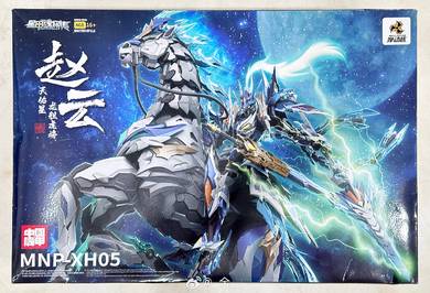 Motor Nuclear Zhao Yun