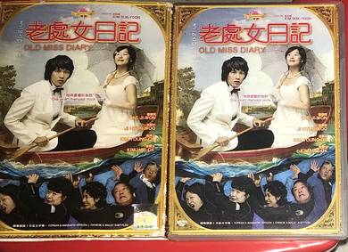 KOREAN 老處女日記 OLD MISS DIARY VCD VIDEO Cd