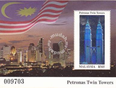 Miniature Sheet Twin Tower (Chop Serial) 1999