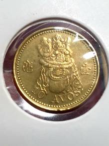 Syiling Lama (Macau)