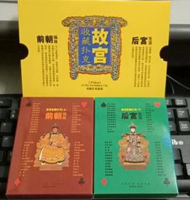 Forbidden City Playing Cards - good gift/present