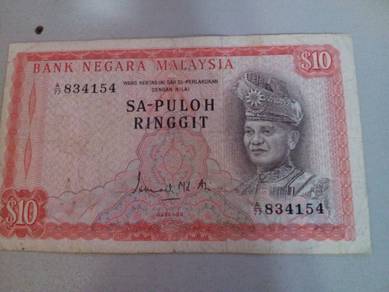 Malaysia RM10 Sapuloh First series A77 XXXXXX