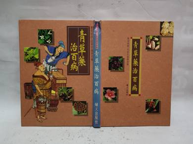 Herbal Medicine for Every Home