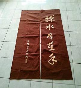 Noren Room Door Curtain Japanese