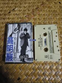 Kaset Ming Chun Kao