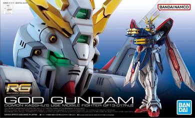 Bandai 1/144 RG 1/144 God Gundam